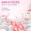 [Exclusivo para Compras em Grupo] Sabão para Roupas Íntimas Liby Master Fragrance 102g Sabão Antibacteriano Doméstico para Remover Manchas de Sangue de Roupas Íntimas
