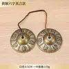 Latão Criativo Antigo Oito Tesouros Prato de Cobre Pequeno Prato Leve Sino Ornamentos Retrô Sino Feito à Mão