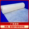 Seda de Cânhamo Oleosa, Seda de Fibra de Vidro Curta, Feltro de Fibra de Vidro Preenchimento Reforço Impermeável de Engenharia, Material Resistente à Corrosão e Ecológico
