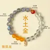 Pulsera de Cristal de los Cinco Elementos y Tres Combinaciones del Zodíaco de Doce Animales para Complementar Oro, Madera, Agua, Fuego y Tierra Pulsera de Cristal de Equilibrio Energético de Buda