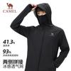 Ropa de Protección Solar para Exteriores Color Camello, Protección UV con Hilo Original, Ropa de Protección Solar para Mujer, Nuevo Modelo Primavera y Verano, Chaqueta de Protección Solar Color Camello para Hombre