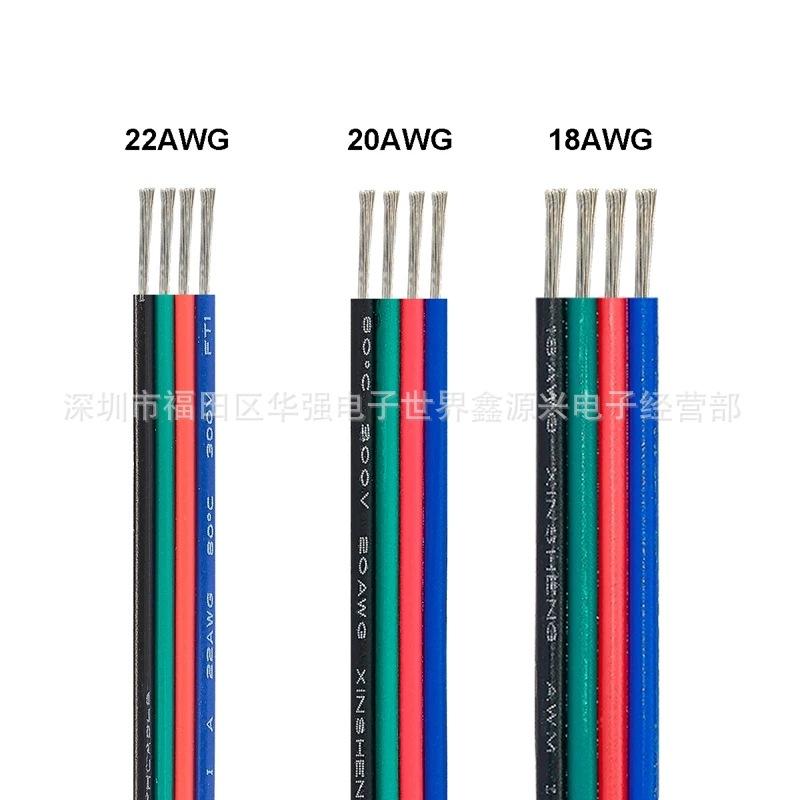 4-Pin-Electrical-Wire-Rainbow-