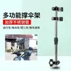 Soporte de Paraguas Parasol para Vehículos Eléctricos para Bicicletas Eléctricas, Sillas de Bebé y Bicicletas; Soporte y Soporte Fijo para Paraguas
