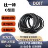 Fábrica de Energia de Huizhou em estoque um grande número de anéis O de nitrila, anéis de vedação de borracha de flúor, O-rings resistentes a óleo, resistentes à pressão e à prova d'água