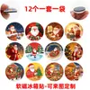 Imanes de refrigerador temáticos de Navidad para escribir cartas, envolver regalos, esquiar, pegatinas magnéticas de mensajes de regalo para cocina del hogar para vacaciones