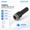 Conector Rápido FESTO NPQE-D-Q8-S10-P10 Conector de Tubería Industrial Original Genuino En Stock