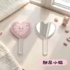 Espejo de maquillaje de mano con forma de corazón inspirado en la dopamina, diseño lindo de dibujos animados, transparente y portátil, perfecto para retoques rápidos sobre la marcha, un miniespejo para niñas
