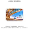 Guangdong Zhuhai Changlong Wailing Ding Gui Shan Dong Ao Yeshai Qi O Jardín Nuevo Yuanming Pegatinas de Refrigerador Souvenir de Cristal
