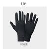 [Mayoreo] Guantes Protección Solar para mujer para montar en bicicleta, coche eléctrico, Verano, delgados para conducir, antideslizantes, pantalla táctil, cortos, cobertura de hielo