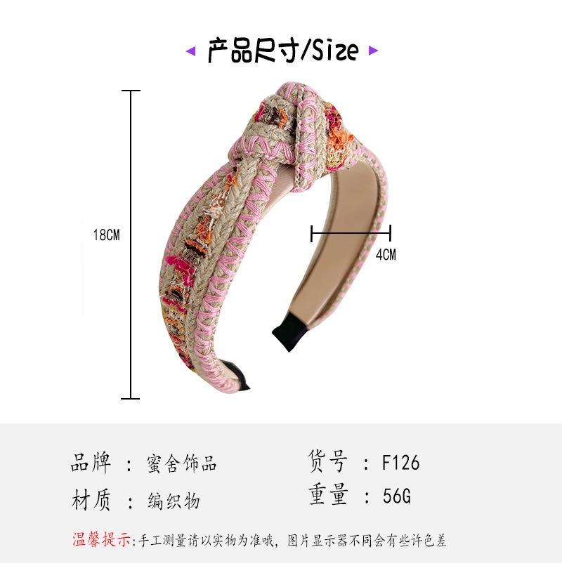 蜜舍.jpg