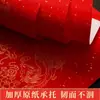 Papel Vermelho para o Ano Novo Chinês com o Caractere '' Escrito Nele, Papel Branco Espesso com Pontos Dourados para Criação de Caligrafia