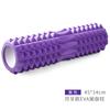 Mace yoga crescente oca coluna de yoga EVA bastão de massagem profunda rolo de relaxamento muscular bastão de yoga