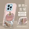 Maçã de Cristal é Adequada para Capa de Celular iPhone 16E, Suporte Espelhado 17 Pro Max, Cobertura Total 15, Gelatina de Verão 14