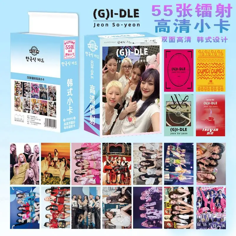 GIDLE 1.jpg