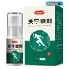 Combo Spray de Guan Ning e Adesivo de Sanqi Extrato de Ervas Cuidados com o Corpo, Dropshipping, Varejo, Distribuição, Em Estoque, Transmissão ao Vivo, Mais Vendido