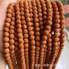 Auténtico Patrón Natural de Escama de Dragón Nepalés Semillas Pequeñas de Rudraksha Cuentas Redondas Xizang Pulsera Cadena de 108 Cuentas