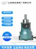 Bomba de Aceite de Alta Presión Marca Shanggao SCY14-1B/1D /MCY/YCY /PCY/Bomba de Pistón Axial Eléctrica