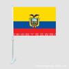 Cruze a fronteira no estoque 30X45cm Equador Bandeira do carro Bandeira nacional Bandeira do carro Bandeira do carro do poliéster Bandeira do vidro do carro