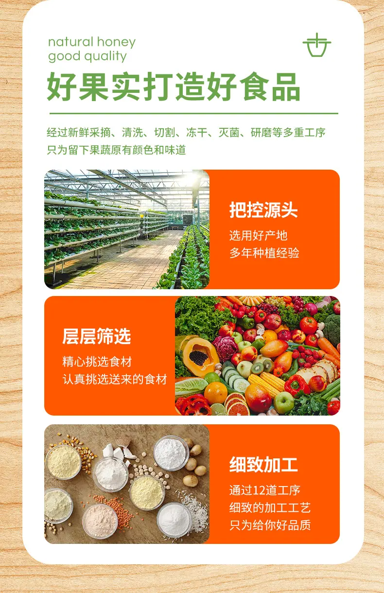 详情页_08.jpg