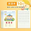 Cuaderno de Dibujos para Escuela Primaria Cuaderno Tianzige Cuaderno de Cuadrícula Estándar Nacional Unificado Libro Tianzi Palabras Nuevas Pinyin Chino