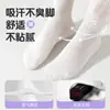 Calcetines Desechables para Hombres y Mujeres, Sin Lavado, Anti-Olor, Calcetines Desechables Diarios, Calcetines de Viaje, Calcetines de Verano de Media Caña para Mujer