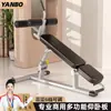 Banco Abdominal Inclinado Multifuncional Ajustable Banco para Mancuernas Equipo de Fitness Uso en Casa Banco para Press de Banca y Abdominales