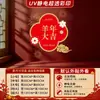Decoraciones de Año Nuevo Chino del Año de la Oveja Pegatinas Estáticas para Puertas de Vidrio Ventanas Danza del León Feliz Año Nuevo Linternas de Atmósfera Roja