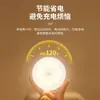 [Oferta Especial para Nuevos Clientes - Descuento Instantáneo de 5 Yuanes] Luz Automática con Sensor de Movimiento Humano que se Enciende al Detectar Presencia, Luz de Noche Inteligente para Pasillos