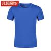 Camiseta de secado rápido para maratón, ropa de trabajo con cuello redondo, manga corta, publicidad cultural, impresión de logotipo personalizado en todo el cuerpo.