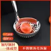 Cuchara para Fondue de Acero Inoxidable, Cuchara para Sopa, Espumadera, Cuchara para Fondue de Res, Espumadera de Sopa con Mango Largo, Cuchara para Fondue Comercial de 31 cm