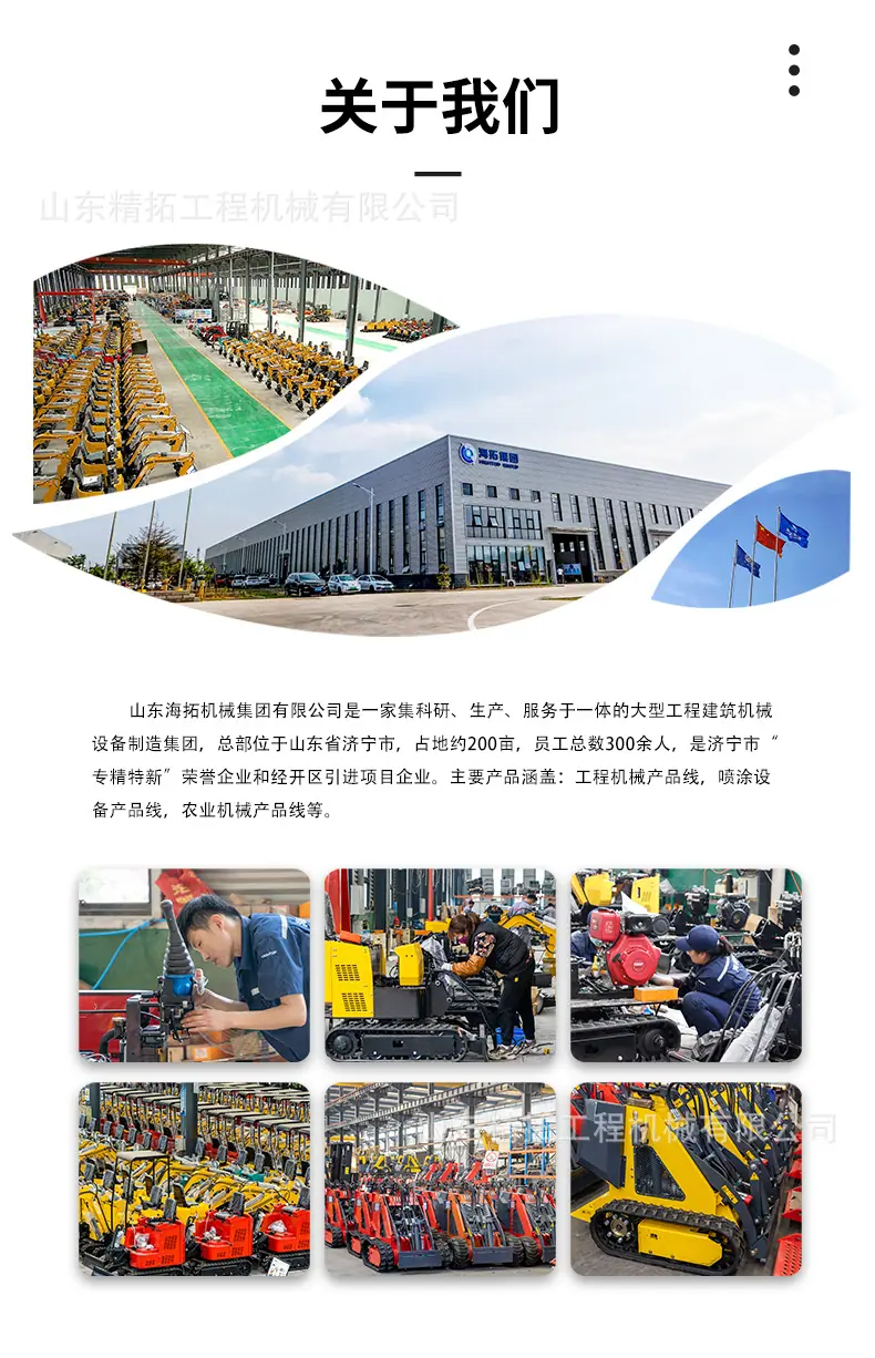 中文详情页_15.jpg