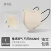 Mascarilla 5D KN95 3D para Adultos y Niños, Filtro de Cuatro Capas con Meltblown de Baja Resistencia Transpirable Versión Mariposa, Empaquetada Individualmente