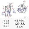 Conjunto de Asiento de Rodamiento con Anillo de Sujeción Asiento Doble de Rodamiento Tipo Brida Redonda Bushing Tipo Bgrbb-6205Zz/20/30/40/50