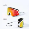Nuevas Gafas de Esquí 2024, Equipo de Protección para Ciclismo, Gafas de Nieve para Exteriores Antivaho / Set de una Pieza Hx30