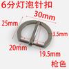 Fivela de Pino para Lâmpada 6mm 20mm, Fivela de Ajuste para Cinto de Roupa Casaco, Fivela de Cinto Semicircular para Ferragens de Bagagem