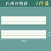 Quadro Branco Magnético Grades de Quatro Linhas Grades de Campo Pinyin Grades de Linha Letras em Inglês Adesivos para Quadro Branco Fácil de Apagar Adesivos Magnéticos Portáteis