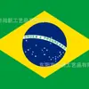 Bandeira do carro da Copa do Mundo de 2026 com as 48 seleções dos EUA, México e Canadá. Capa para carro.
