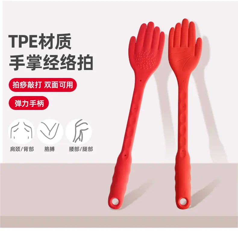 TPR手掌经络拍详情页_01.jpg