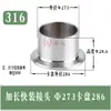 Conexão Rápida de Aço Inoxidável 304/316 Mandril Longo 28,6 Grampo de Fixação Solda Sanitária Estendida Extremidade de Solda de Topo 3A