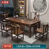 Juego de mesa de té y sillas de madera maciza, mesa de té de oficina con tetera, mesa de té integrada, preparación de té Kung Fu, una mesa y cinco sillas