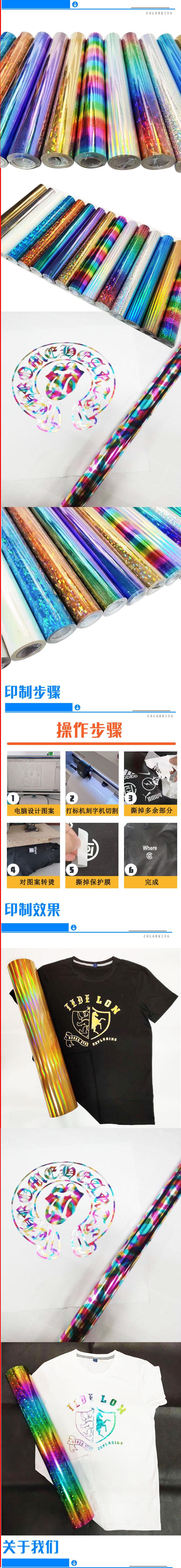 软金属刻字膜详情_02