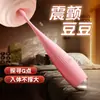 Varita Vibratoria Popular de Mystery Girl, Gama Completa de Bolas Giratorias Retráctiles de Mystery Girl, Juguetes Sexuales de Succión Av para Mujeres, Productos para Adultos