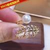 Accesorios DIY Anillo de plata S925 soporte vacío pluma anillo para mujer soporte para anillo semiterminado adecuado para 8-10