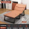 Cama Dobrável, Cama de Solteiro, Cadeira de Descanso para Escritório, Cama Portátil para Acompanhante Hospitalar, Cama de Campanha