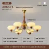 [Wow] Lámpara de araña Francesa Lujo Accesible Creativa Retro Color Nogal Lámpara Protección Ocular Elegante Estilo Mid-Century Lámparas de Pasillo