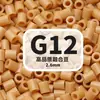 2,6mm beads de fusão MARD pacote de refil de beads artesanal DIY, brinquedo de beads direto do fabricante