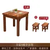 Mesa de Comedor Rectangular de Madera Maciza Barra de Bocadillos Tienda de Fideos Tienda de Barbacoa Restaurante de Comida Rápida Mesa de Comedor Carbonizada Fabricante Venta Directa Otras Flores de Seda