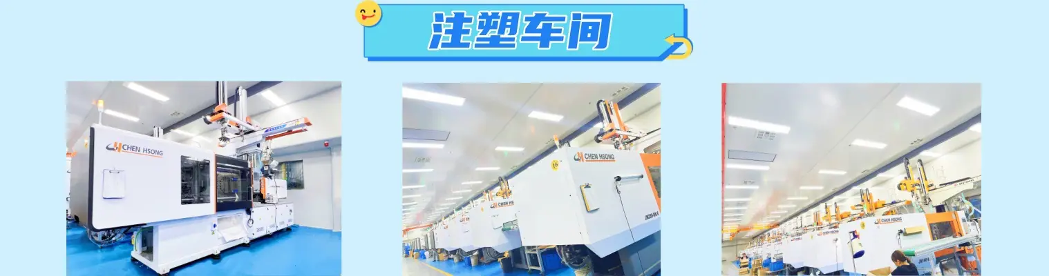 注塑车间图1518x400