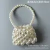 Bolsa de Perlas Bolsa Mini Terminada para Niños Bolso de Mano Monedero Lindo Bolso Cruzado para Niños Bolso de Mano para Mujer