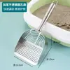 Pala para Arena de Gato de Acero Inoxidable, Pala de Metal Mixto para Arena de Tofu para Gatos, Herramienta de Limpieza para Mascotas